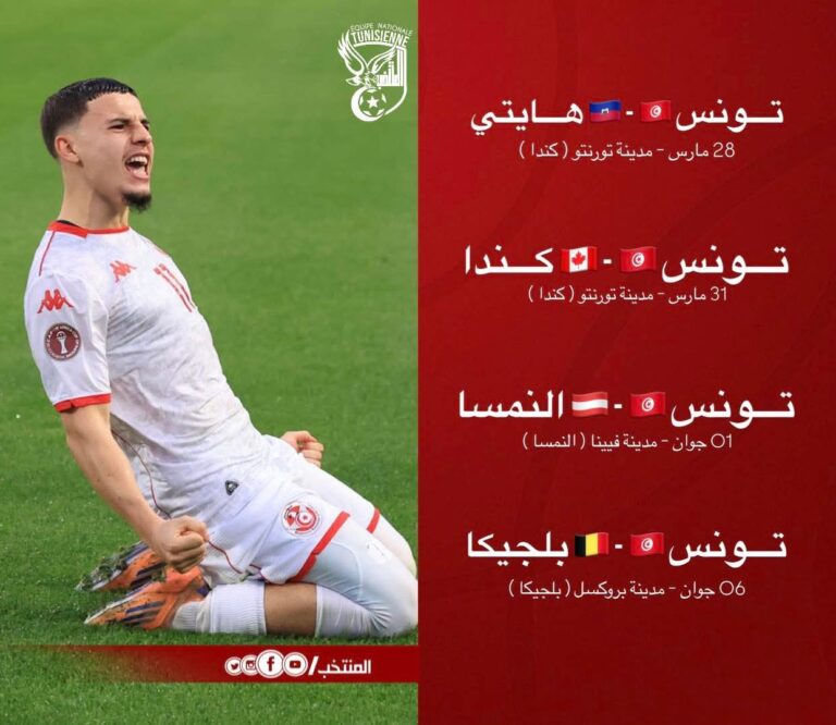 FB_IMG_1769066607938