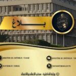 francais_image2_286735_1767448998