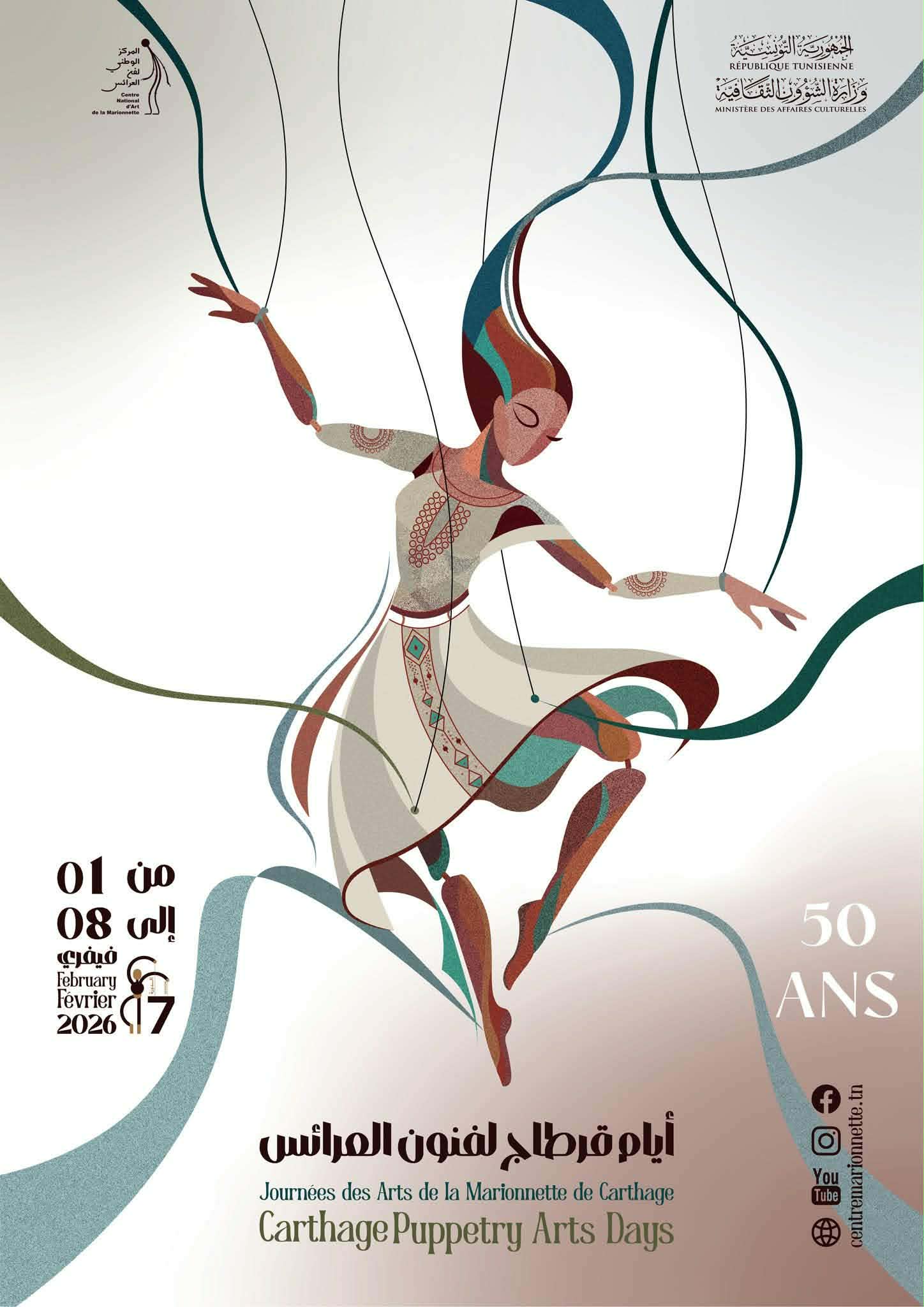 Messenger_creation_E4111803-E89F-4BB8-9A40-8757E04AD793