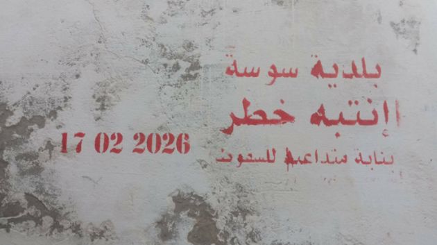 francais_image2_289065_1771506082