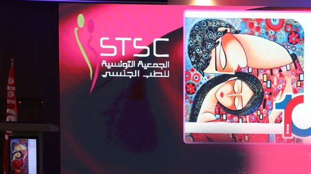 الجمعية-التونسية-للطّب-الجنسي-تدعو-إلى-إرساء-تربية-جنسية-ملائمة-لحماية-الأطفال-