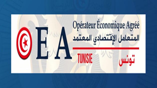 كونكت-دعوة-المؤسسات-الاقتصادية-إلى-الانخراط-في-منظومة-المتعامل-الاقتصادي-المعتمد