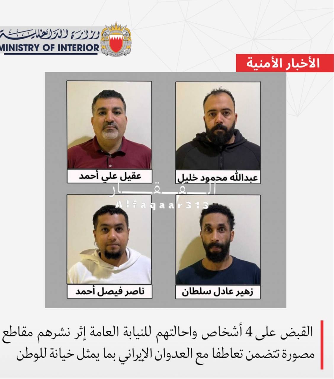 IMG_20260305_184359_770