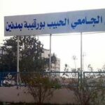 francais_image2_289947_1773062692