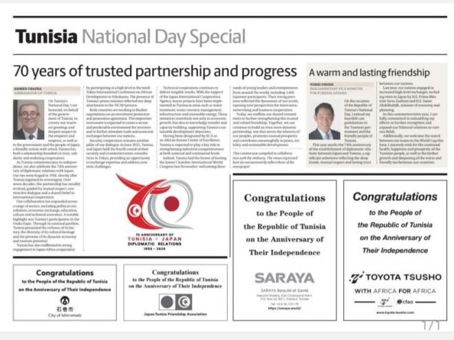 francais_image2_290508_1774027047