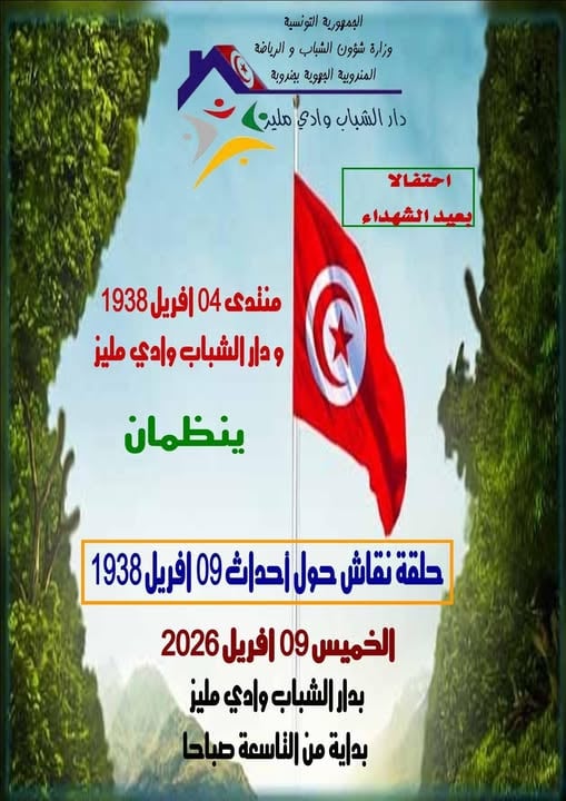 Messenger_creation_612463EC-7C99-4425-A46B-B145B4F70A4D