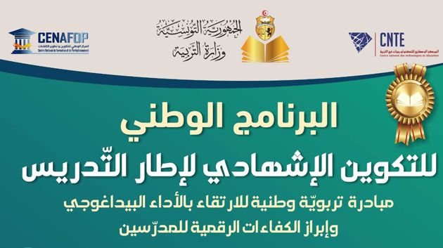 francais_image2_291235_1775252420