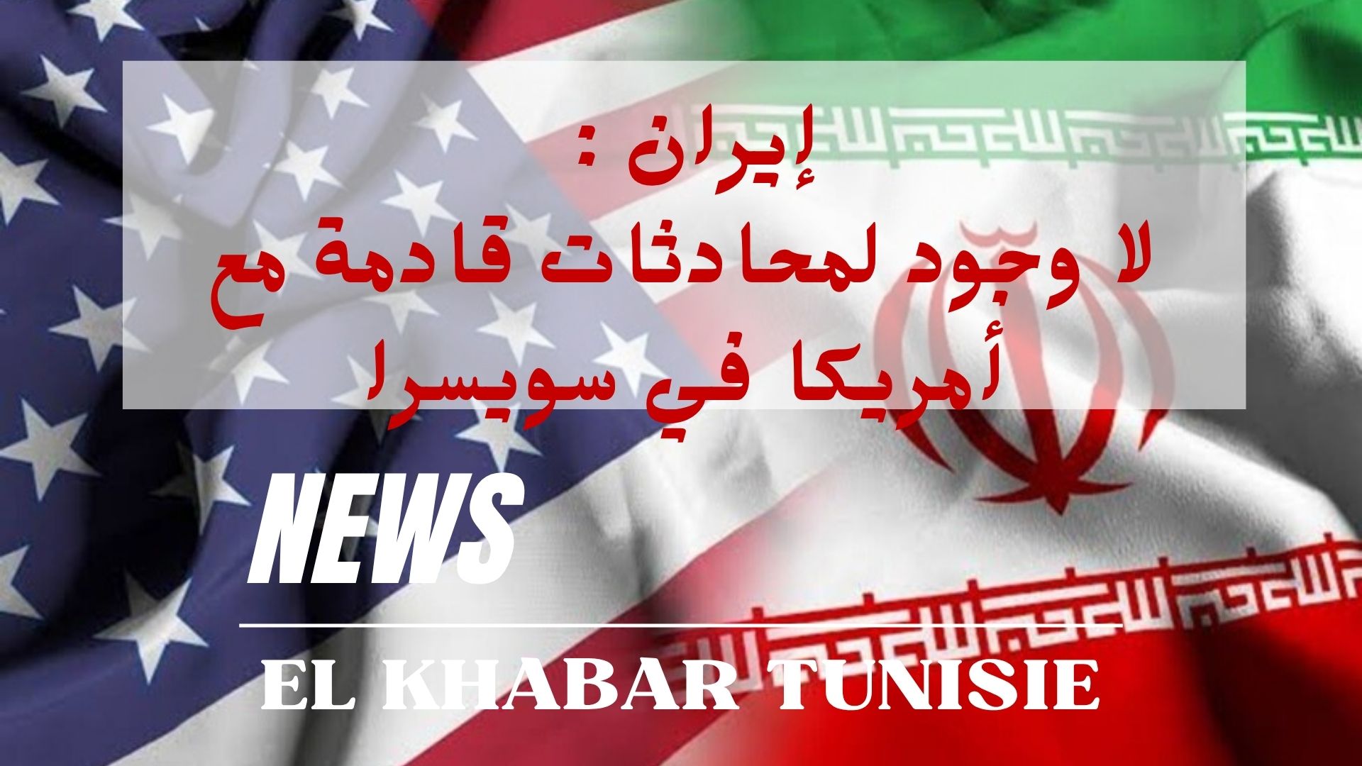 Animated Breaking News Intro Youtube (10)