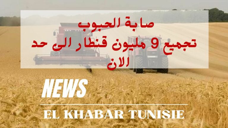 Animated Breaking News Intro Youtube (3)
