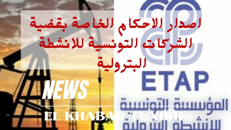 Animated Breaking News Intro Youtube (4)