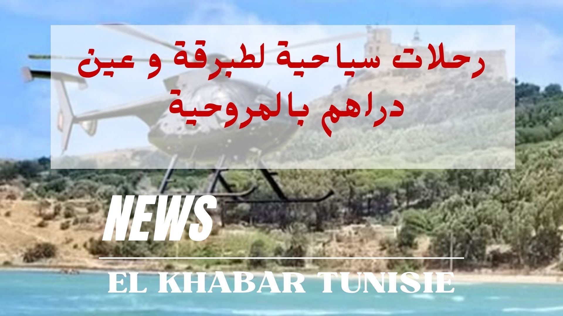 Animated Breaking News Intro Youtube (5)