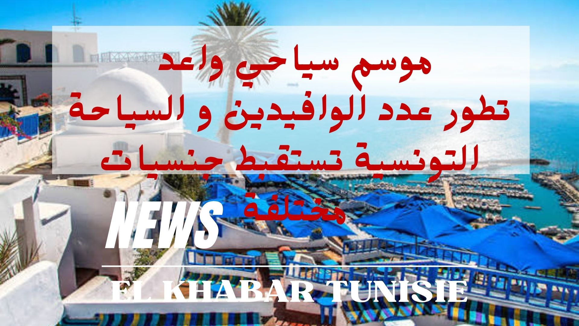 Animated Breaking News Intro Youtube (6)