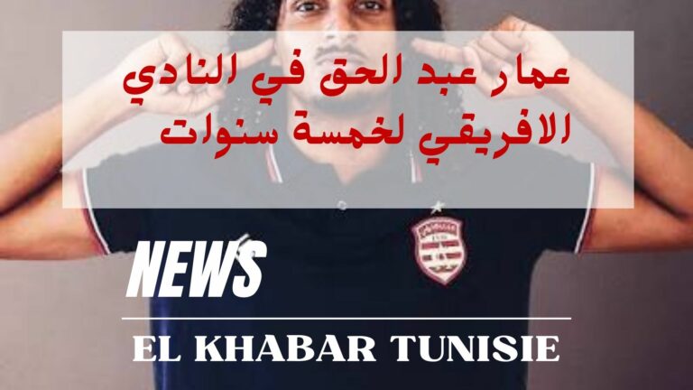 Animated Breaking News Intro Youtube (9)