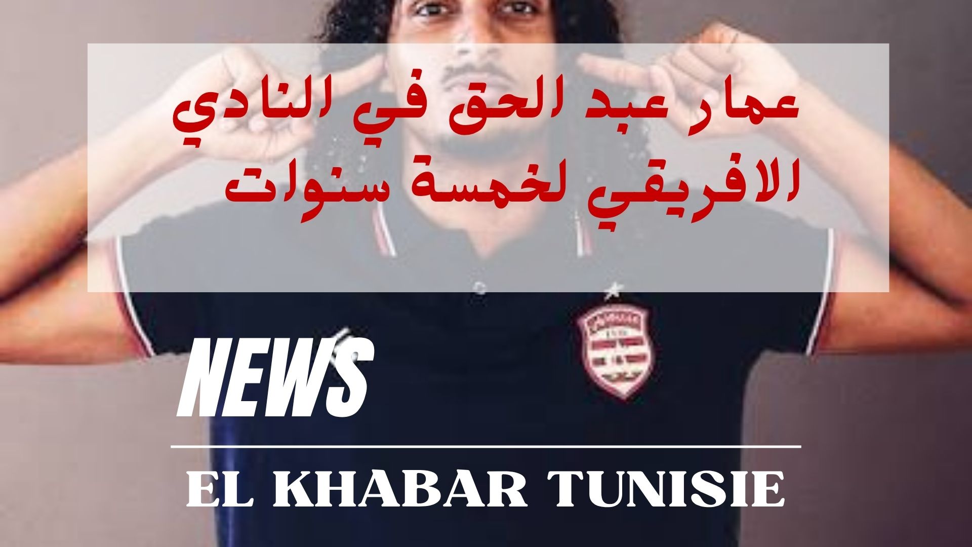 Animated Breaking News Intro Youtube (9)