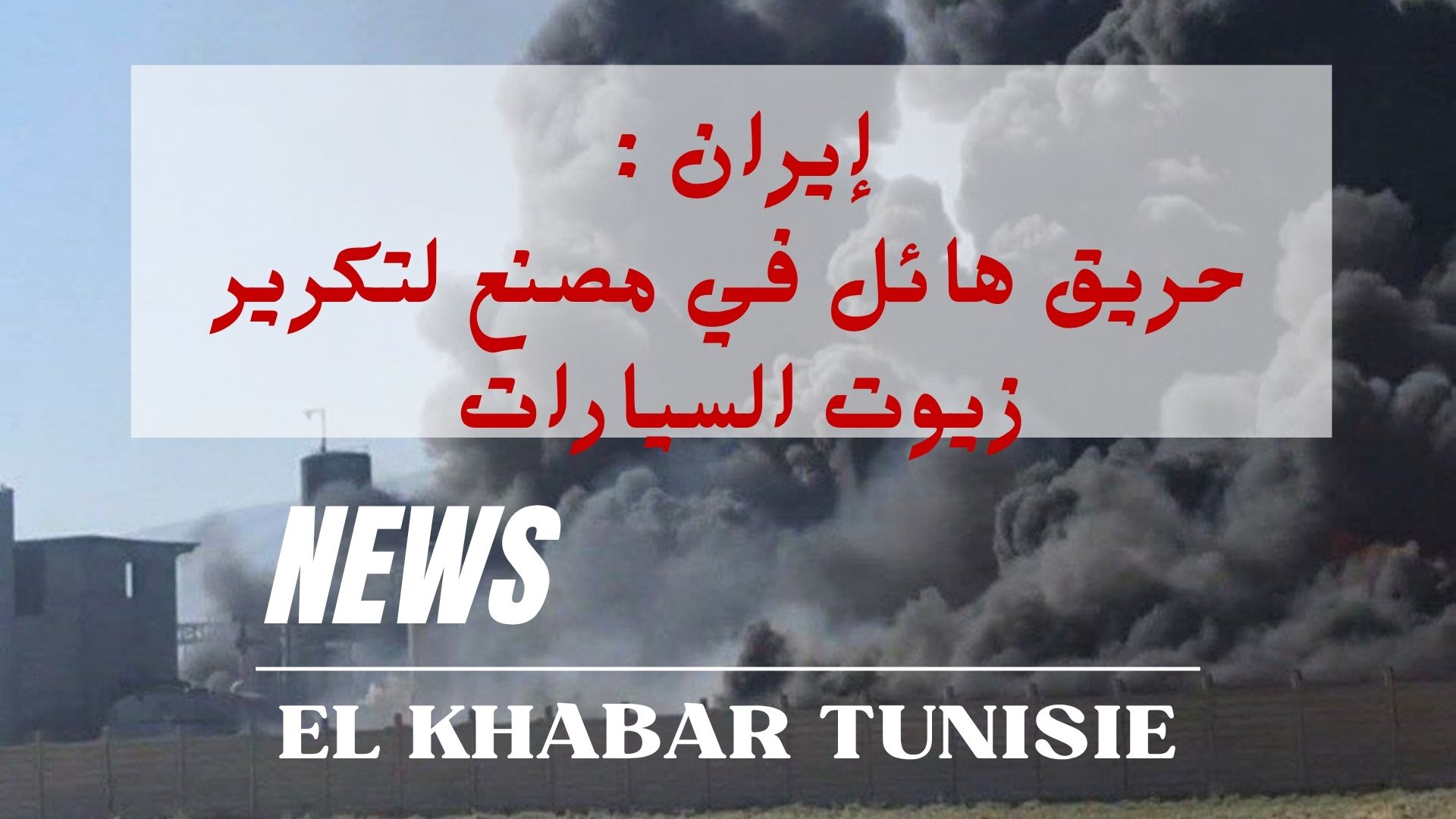 Animated Breaking News Intro Youtube (9)
