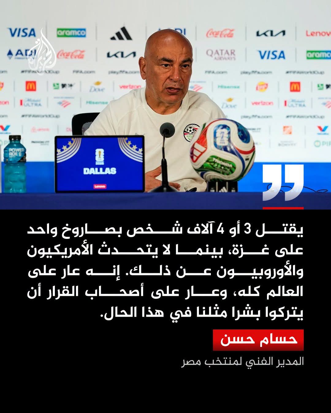 FB_IMG_1783429888002