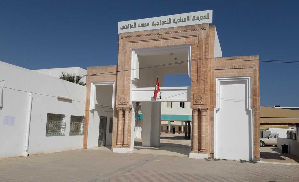college-pilote-sfax-mohsen-mezghani