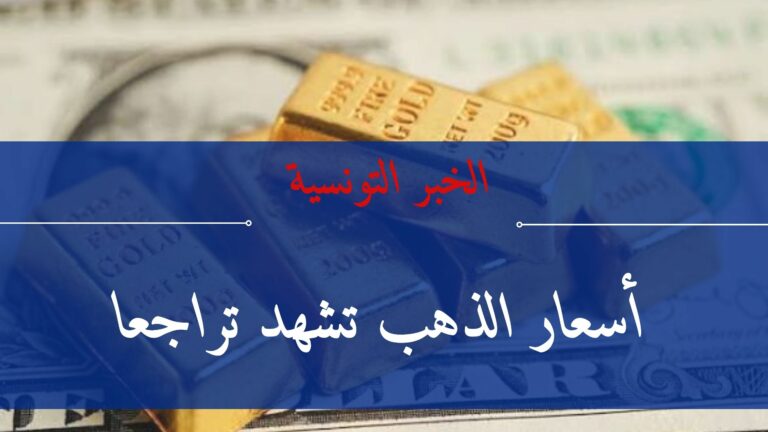Blue Breaking News YouTube Banner (2)