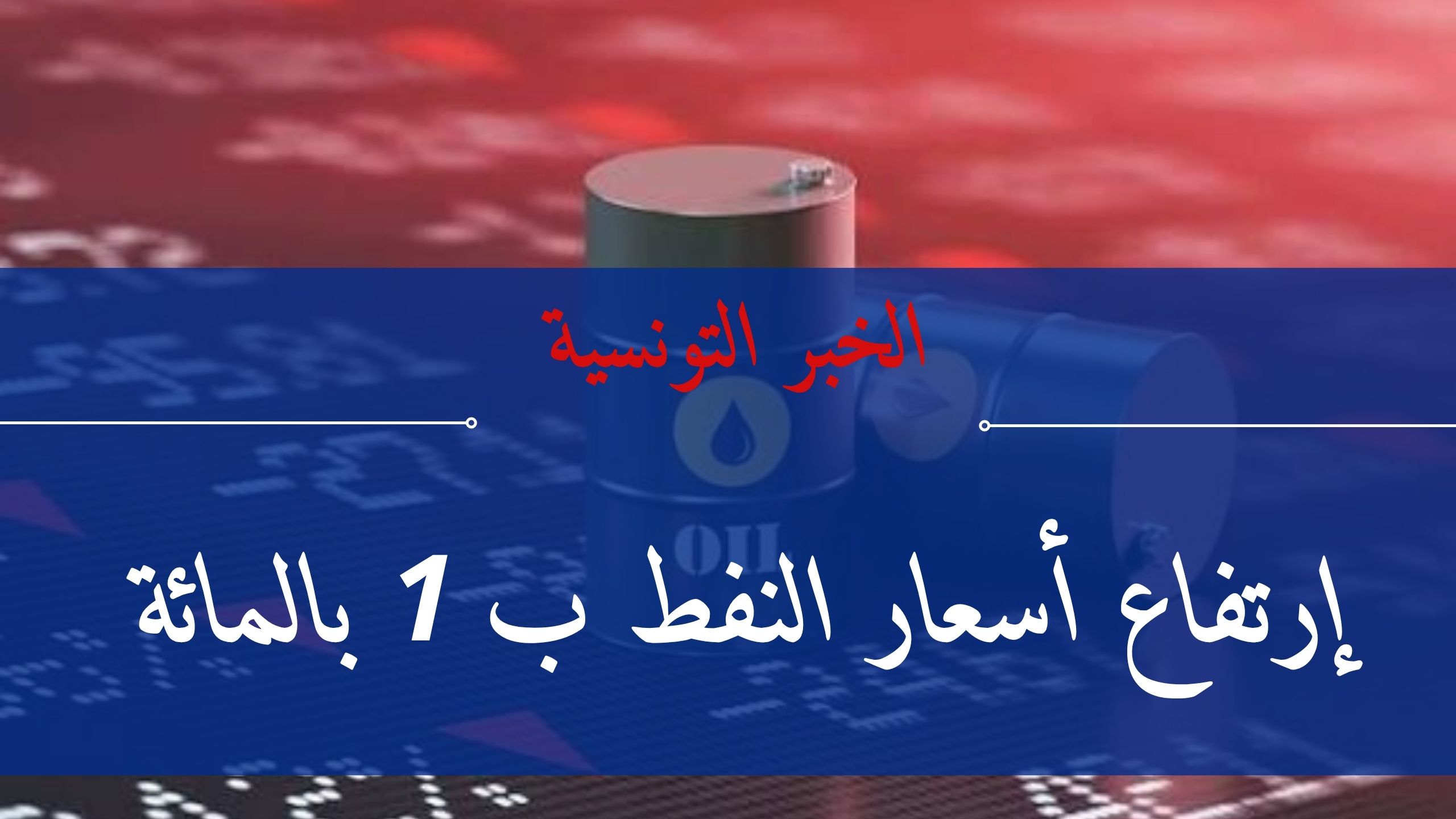 Blue Breaking News YouTube Banner (4)