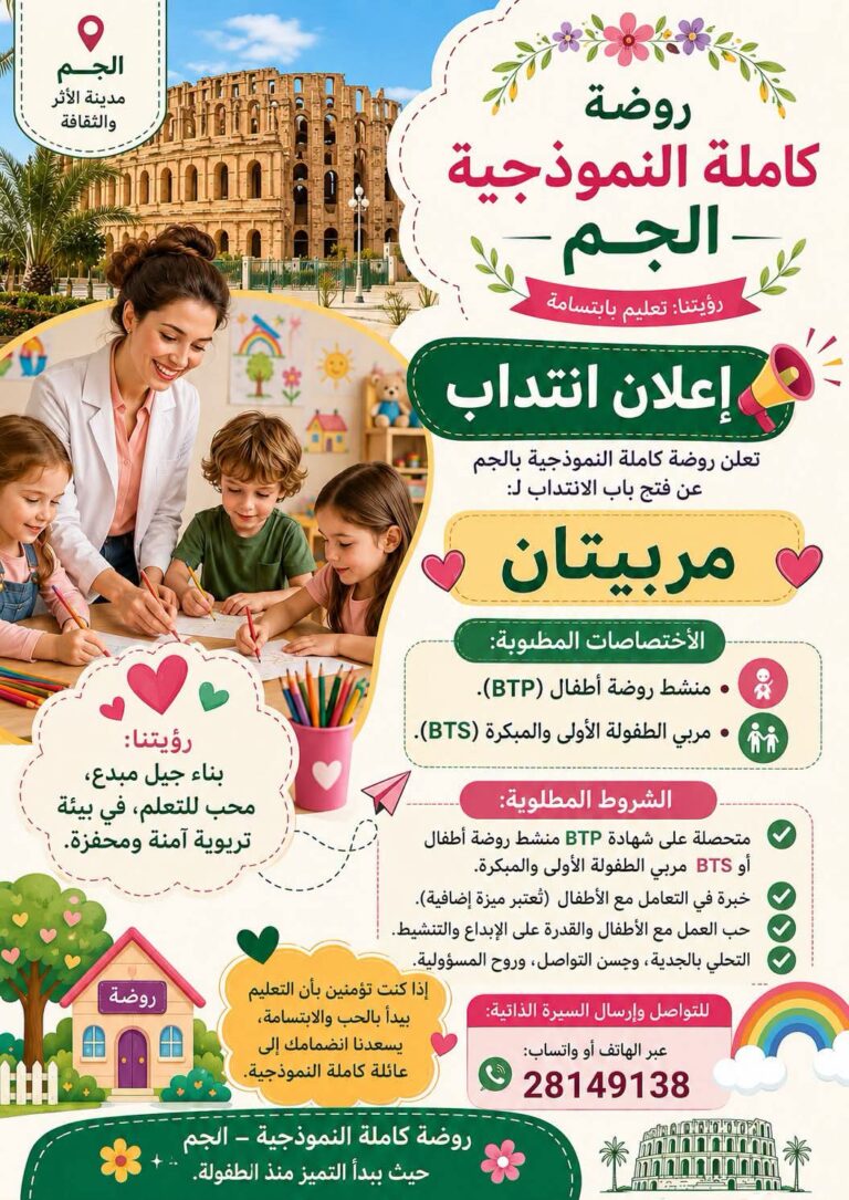 FB_IMG_1786043365761