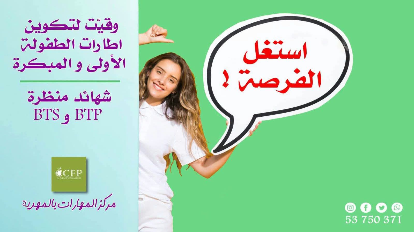 FB_IMG_1787767418672