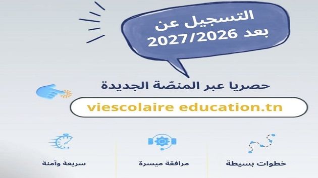 francais_image2_298264_1787985442