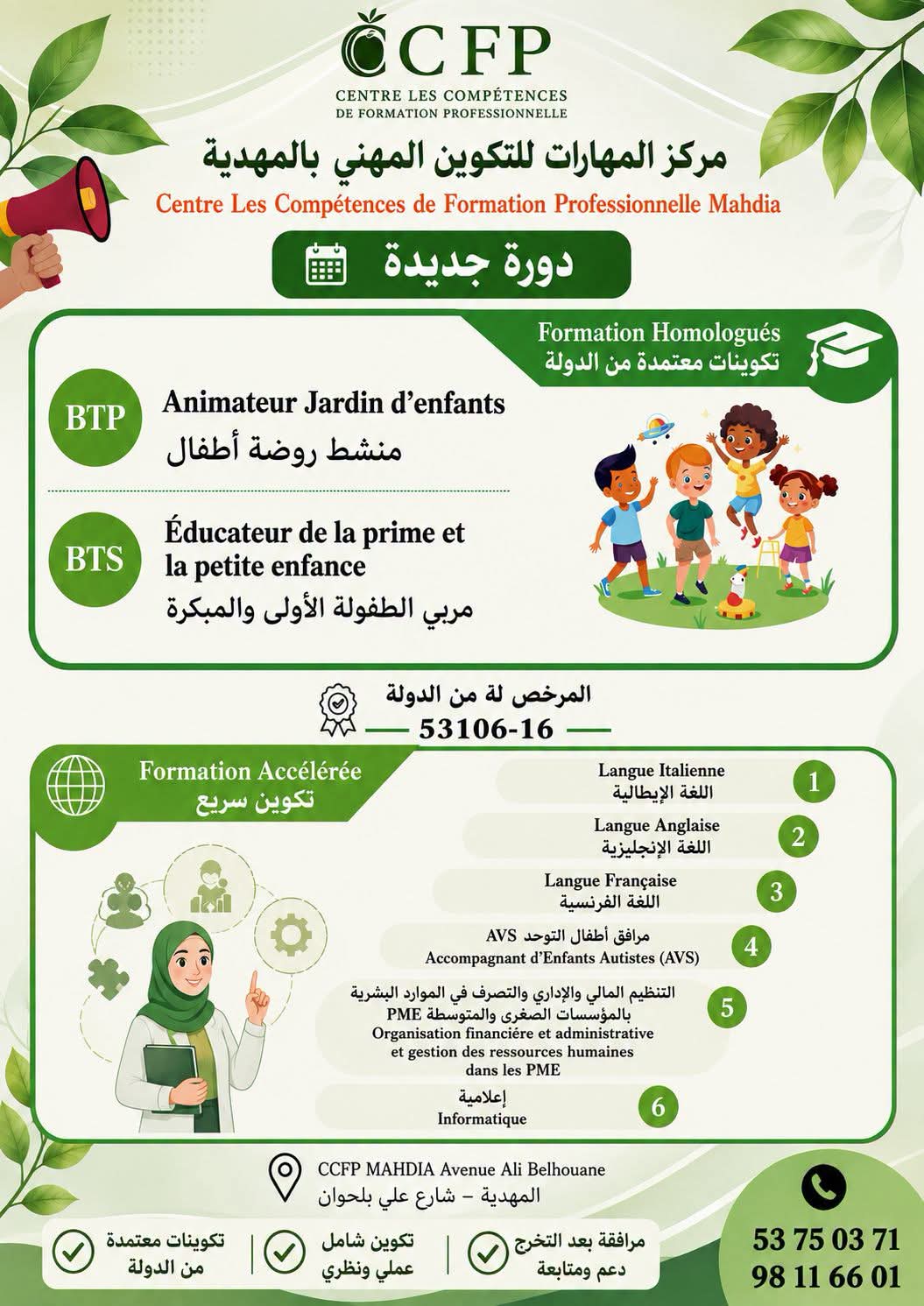 FB_IMG_1789372077925