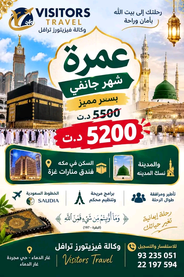 1793354606033