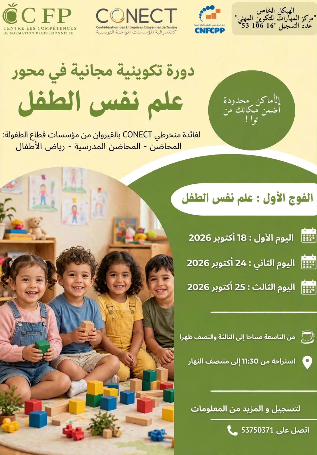 IMG-20261019-WA0008